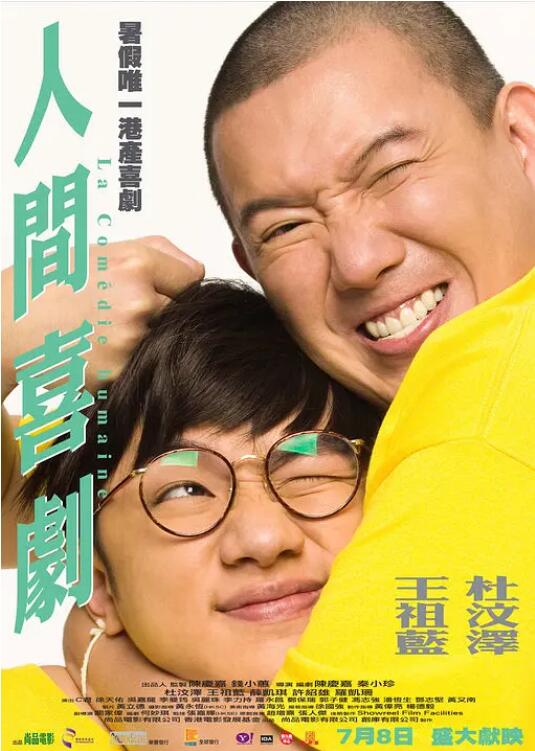 狠狠干狠狠干