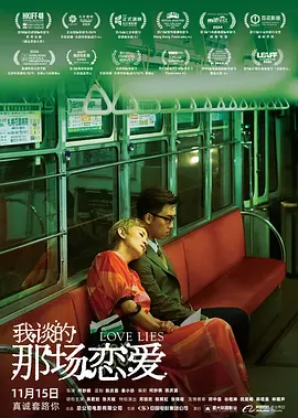 过分的姐姐