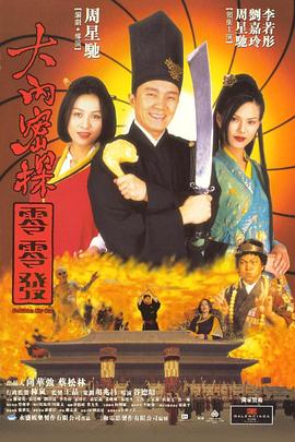 过分的姐姐