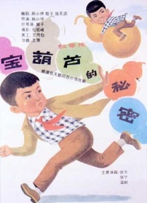 过分的姐姐